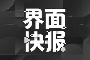 开云app官网入口安装教程截图2